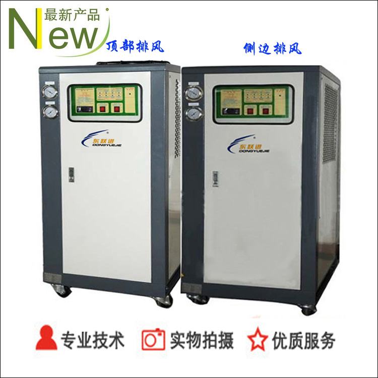 高頻機(jī)專(zhuān)用冷水機(jī)