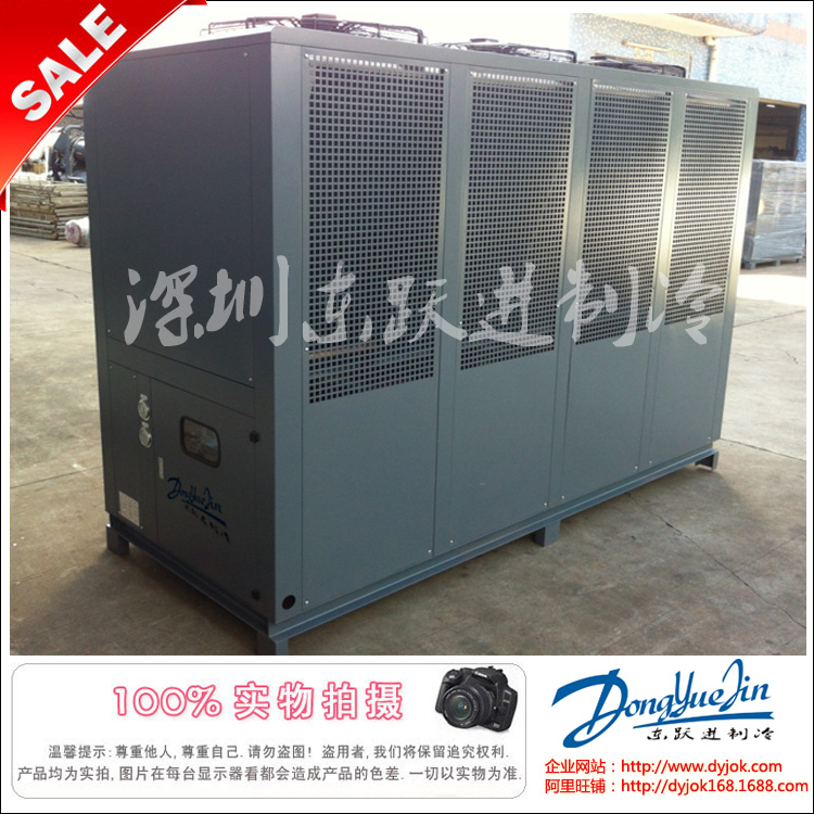 風冷箱式冷水機